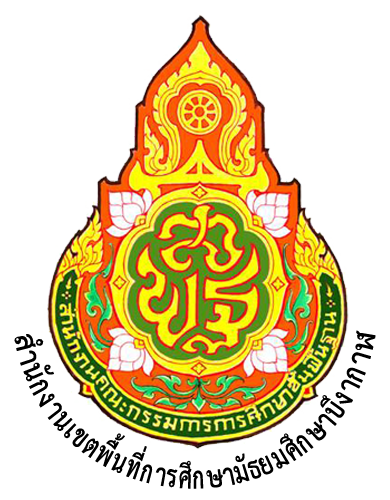 โลโก้ สพม.บึงกาฬ